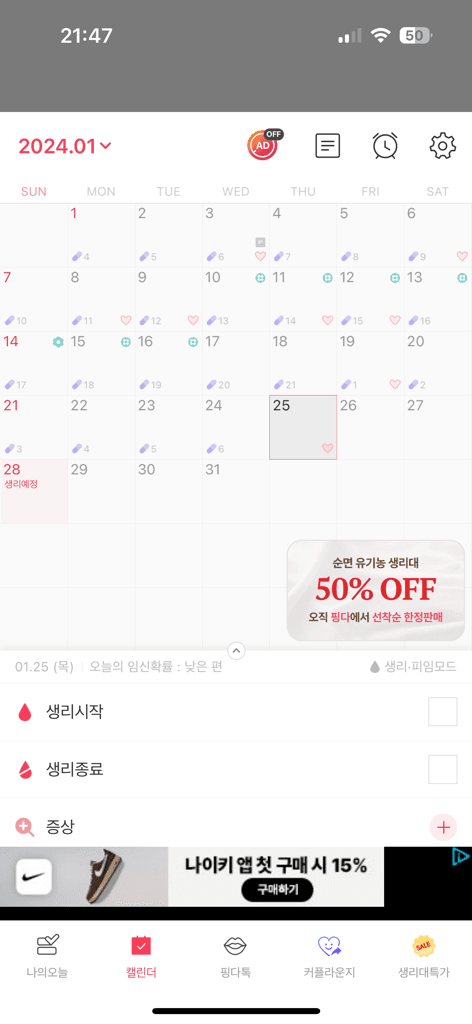 1번 째 사진