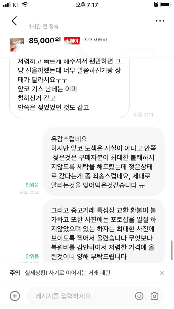 3번 째 사진