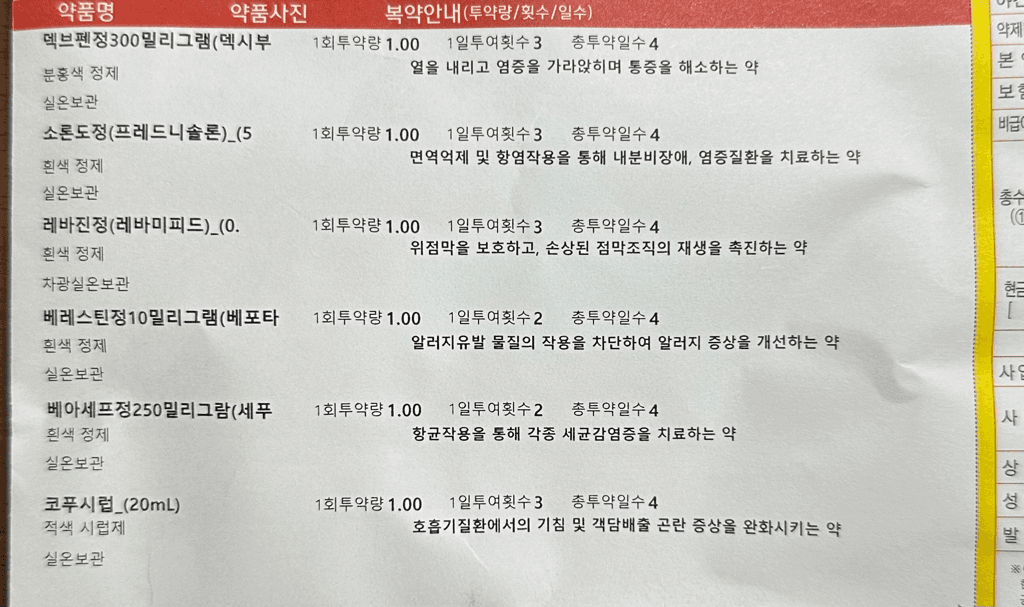 1번 째 사진