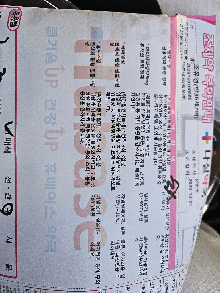 1번 째 사진