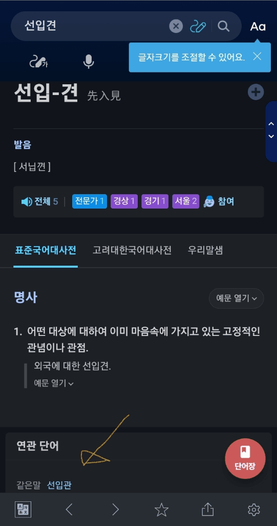 2번 째 사진