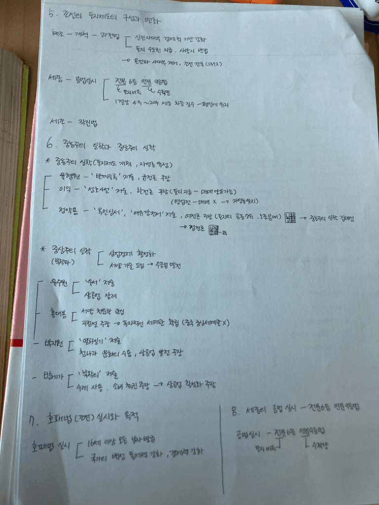 3번 째 사진