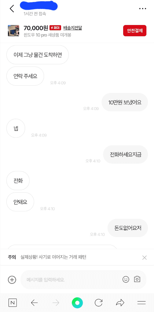 8번 째 사진