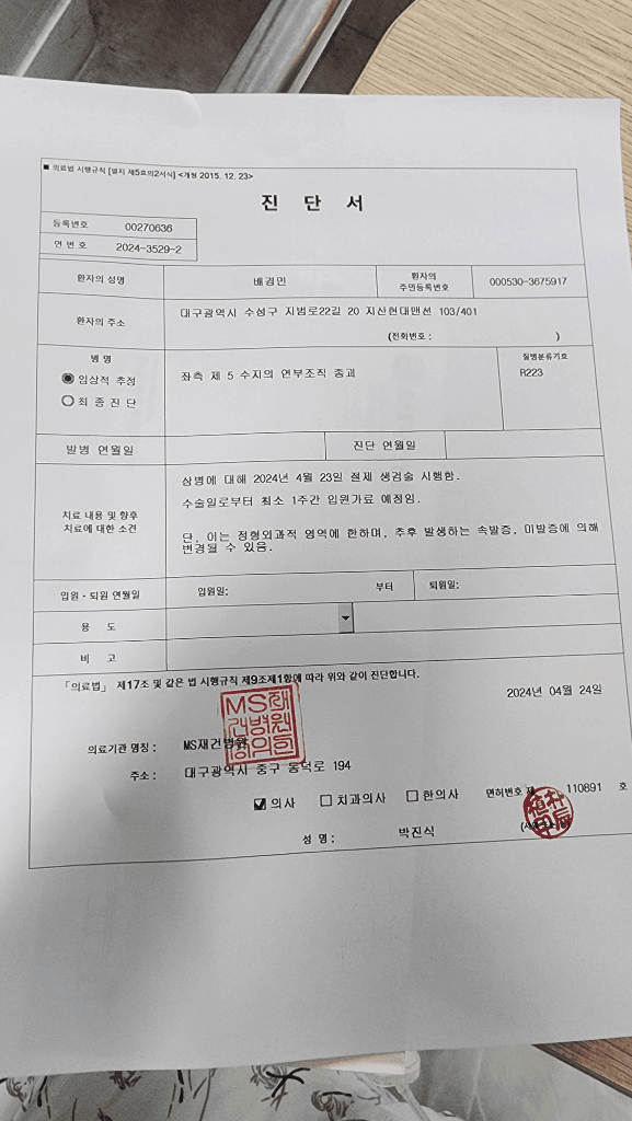 1번 째 사진
