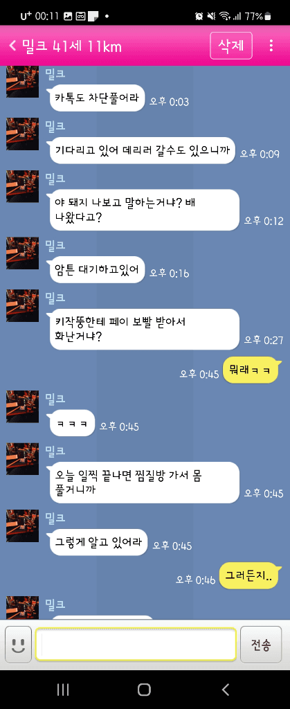 3번 째 사진