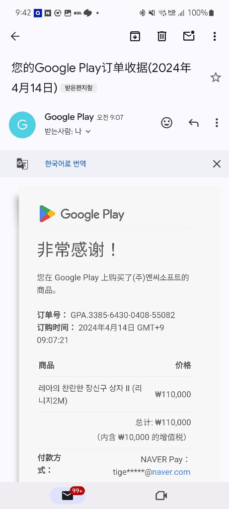 1번 째 사진
