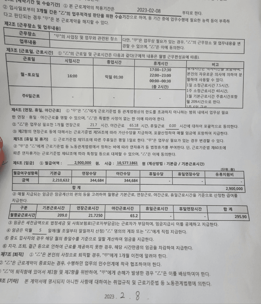 1번 째 사진