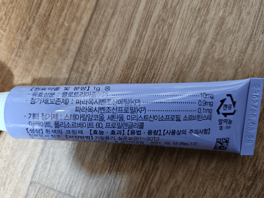 1번 째 사진