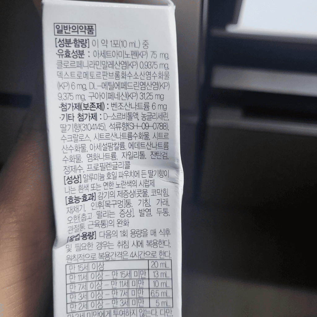 3번 째 사진