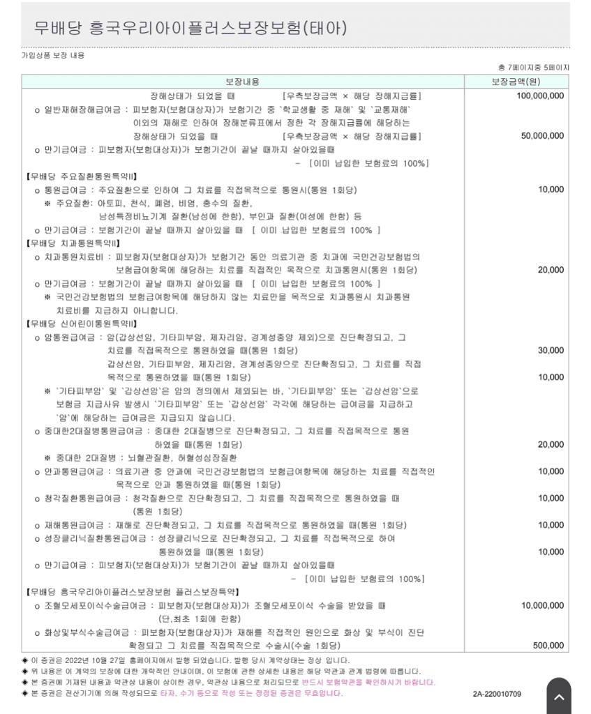 4번 째 사진