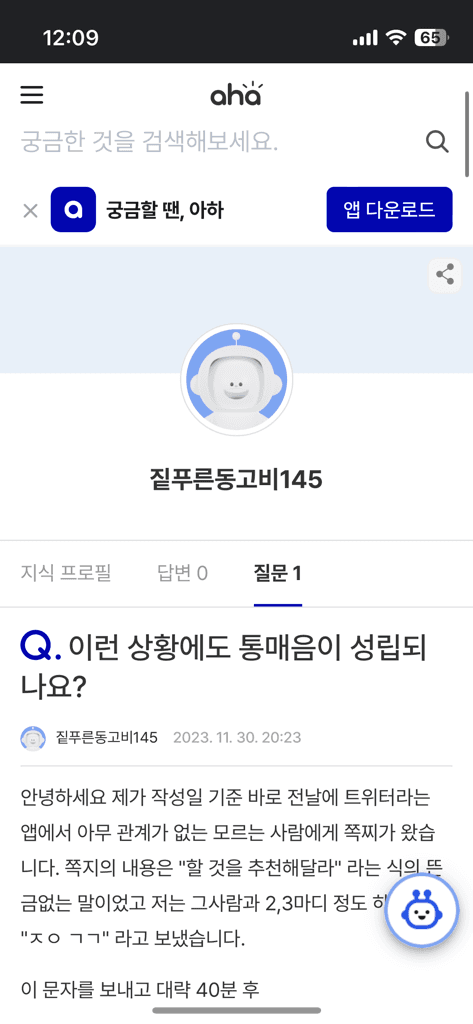3번 째 사진