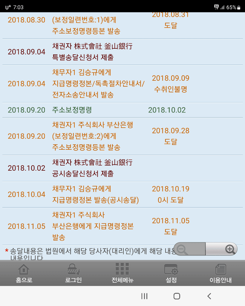 1번 째 사진