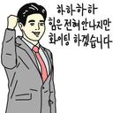 살가운말똥구리110