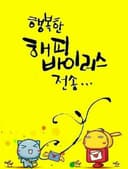 찬란한푸들260
