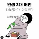 엄격한동고비56