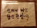 럭셔리한메뚜기65