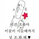 고급스런여새96