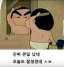 지혜로운어치236