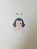 힘찬집게벌레151