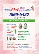 영민한고라니21