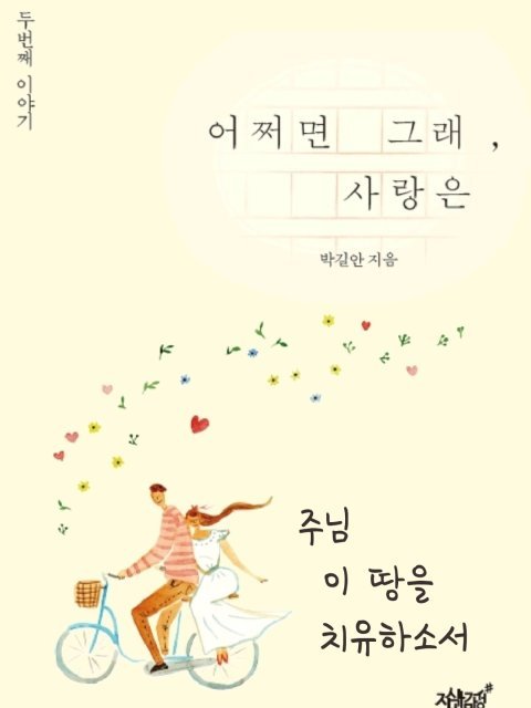 보랏빛황로248