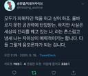 뛰어난상괭이238