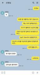 남다른도마뱀210