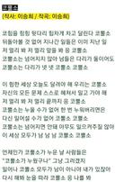 의로운꽃무지148