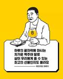 길쭉한고슴도치242