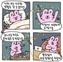 나른한여우102