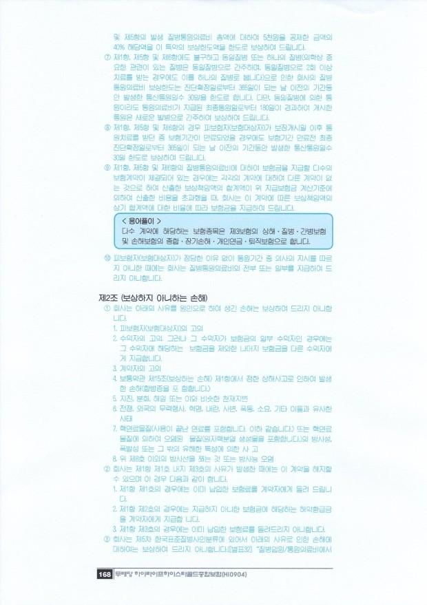 2번 째 사진