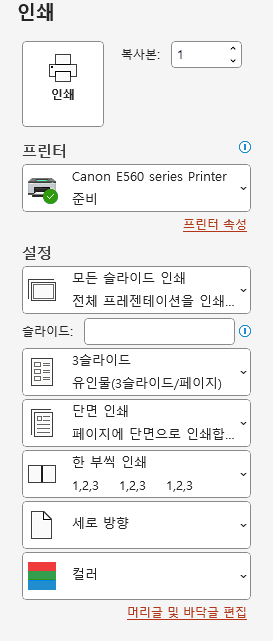 2번 째 사진