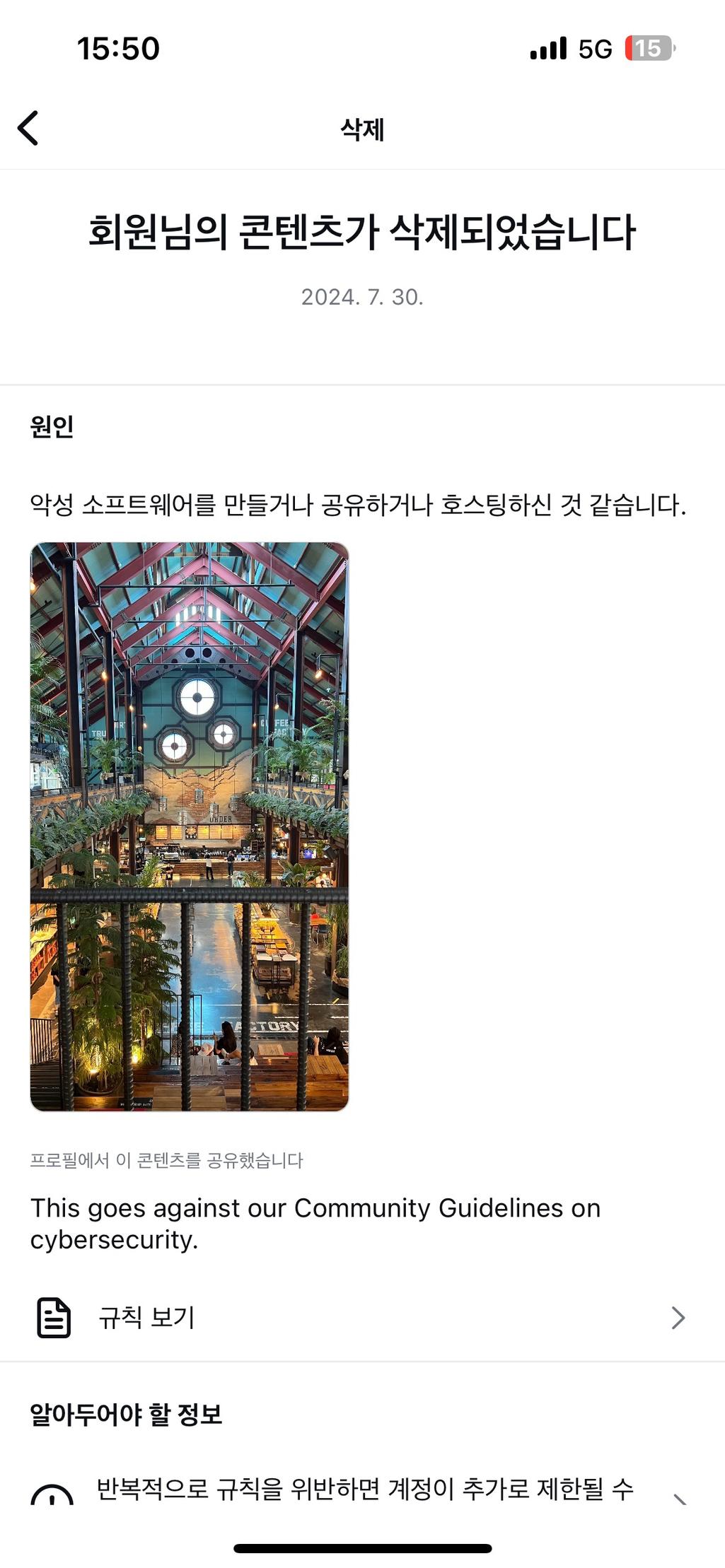 2번 째 사진