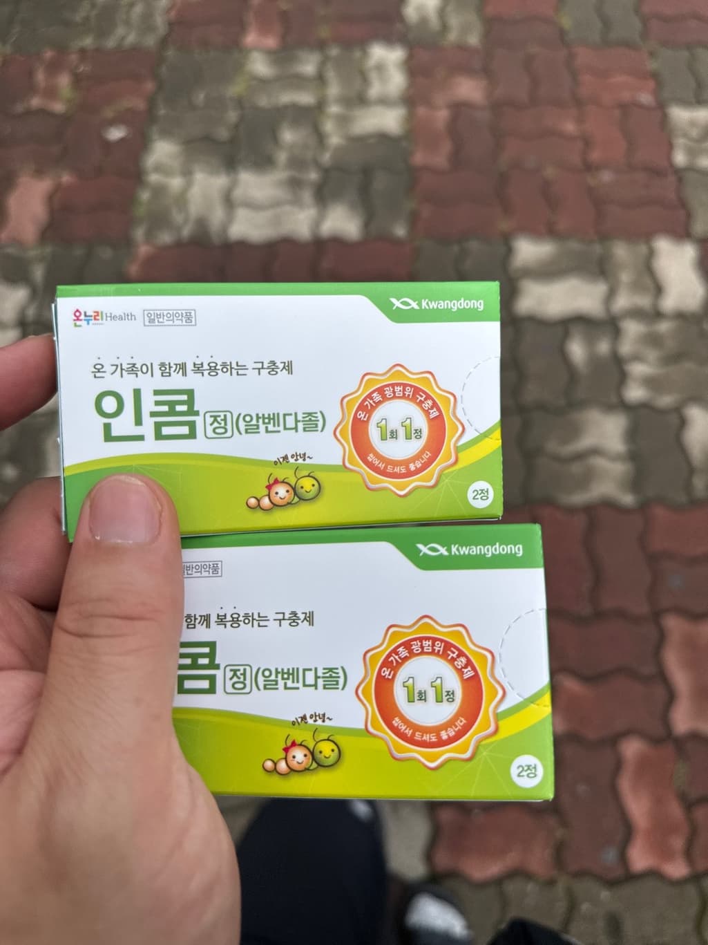 2번 째 사진