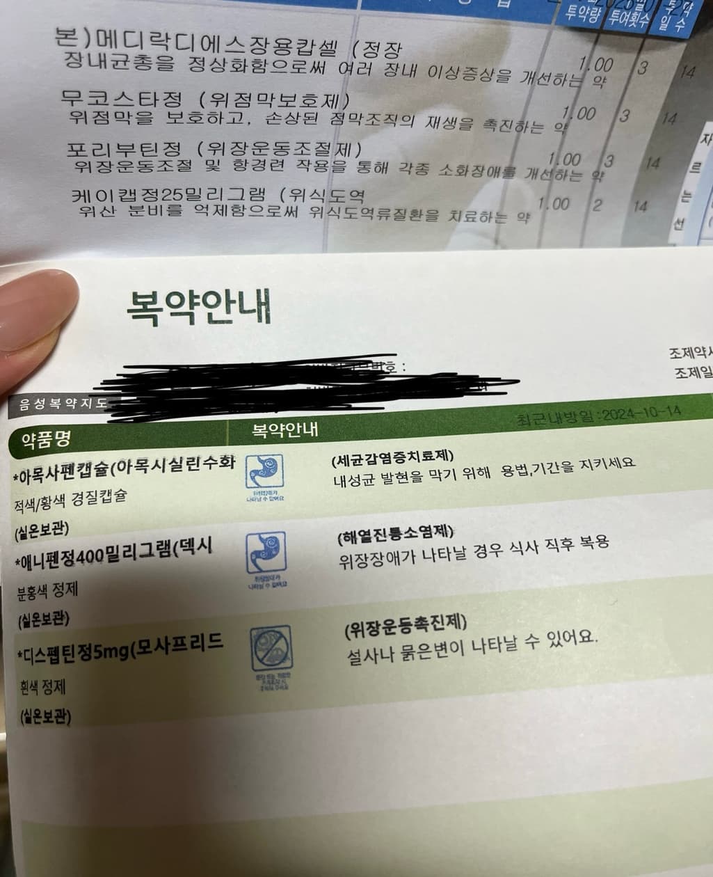 1번 째 사진