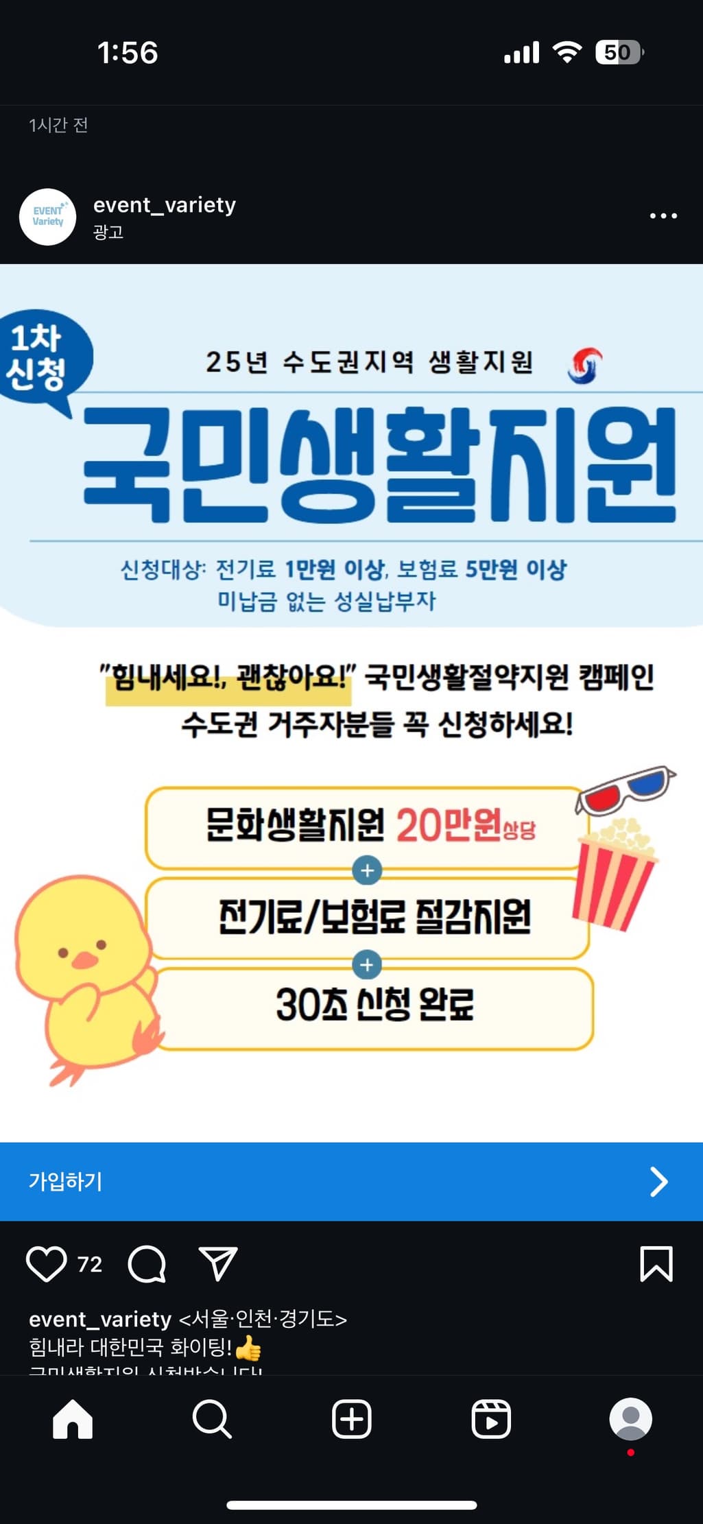 2번 째 사진