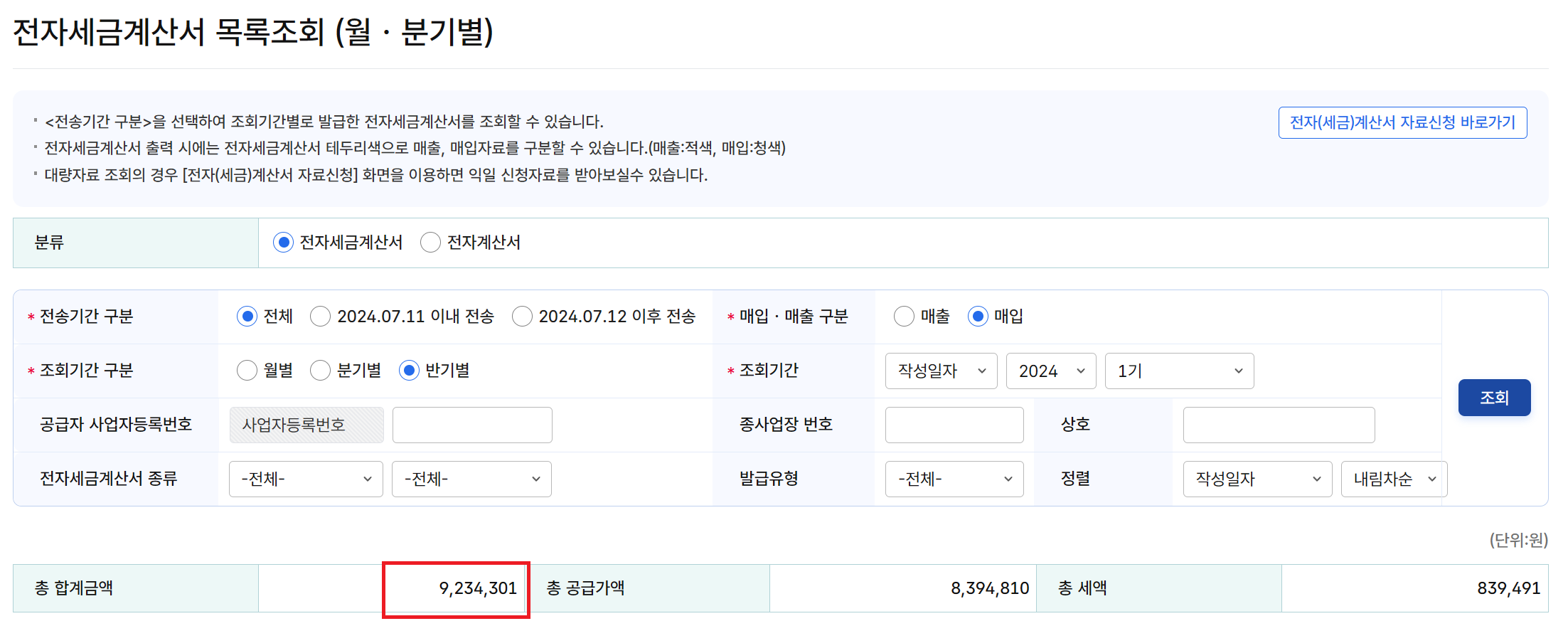 2번 째 사진