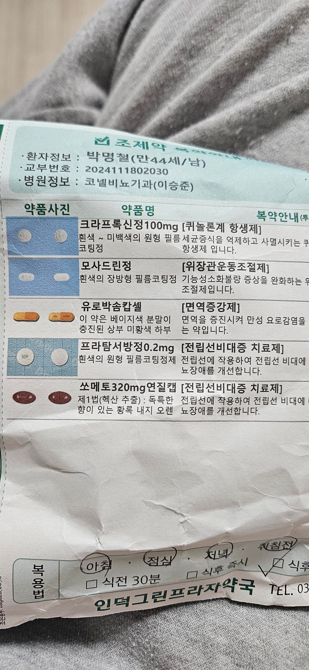 1번 째 사진