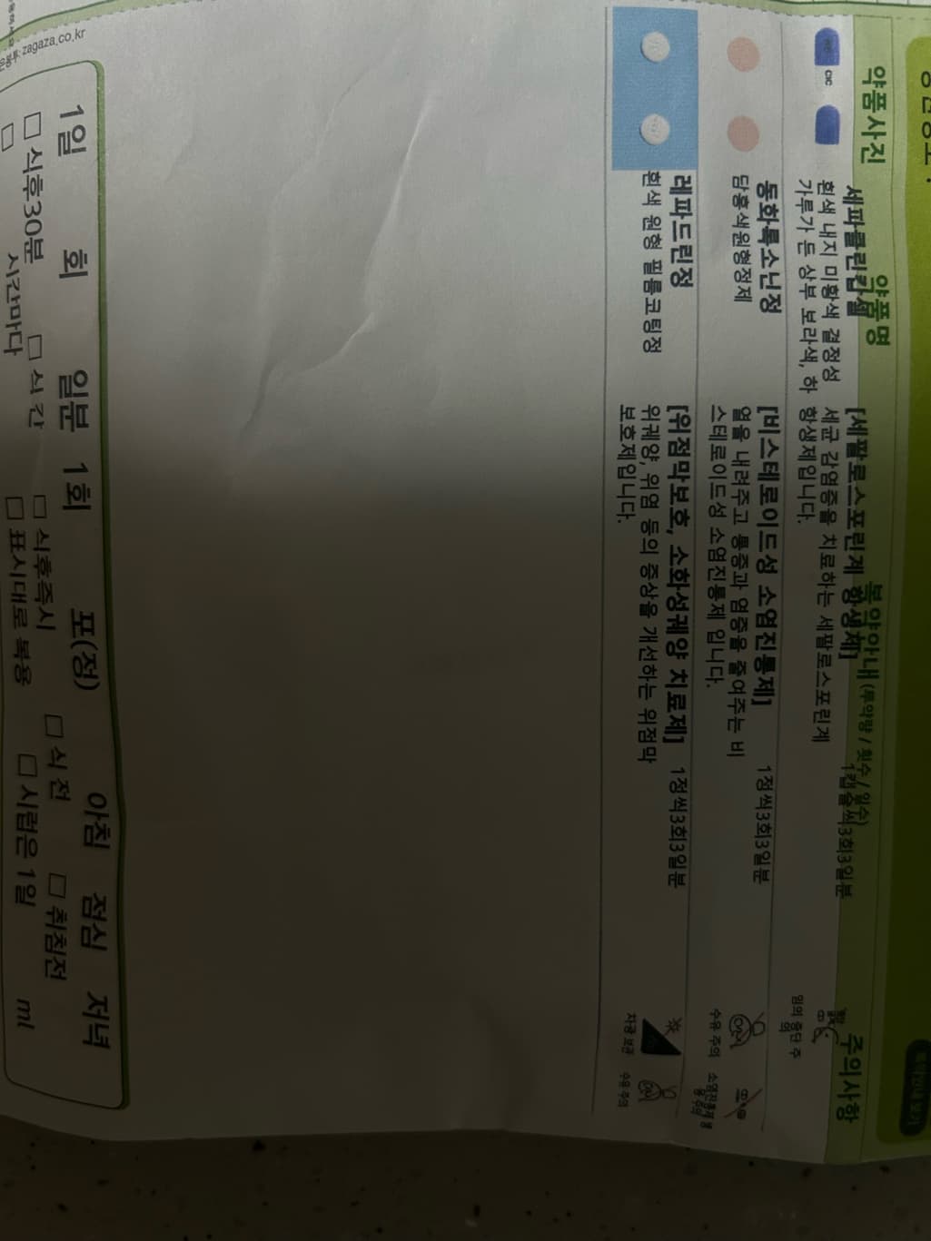 1번 째 사진