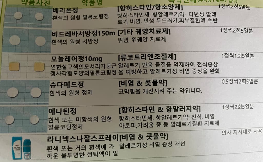 2번 째 사진