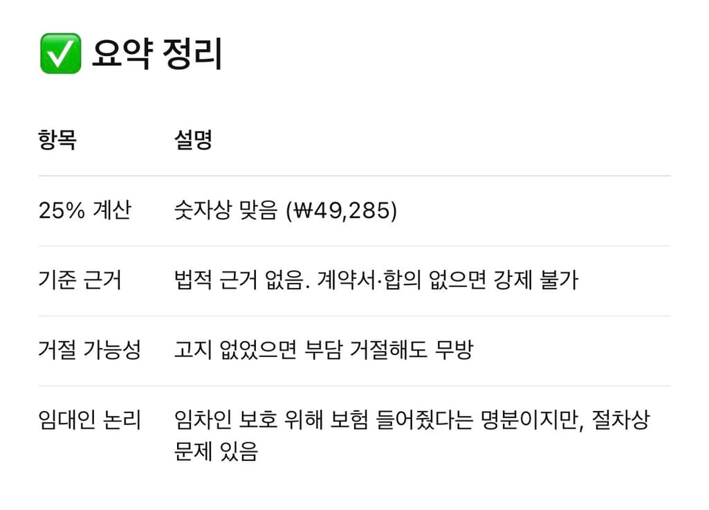 2번 째 사진