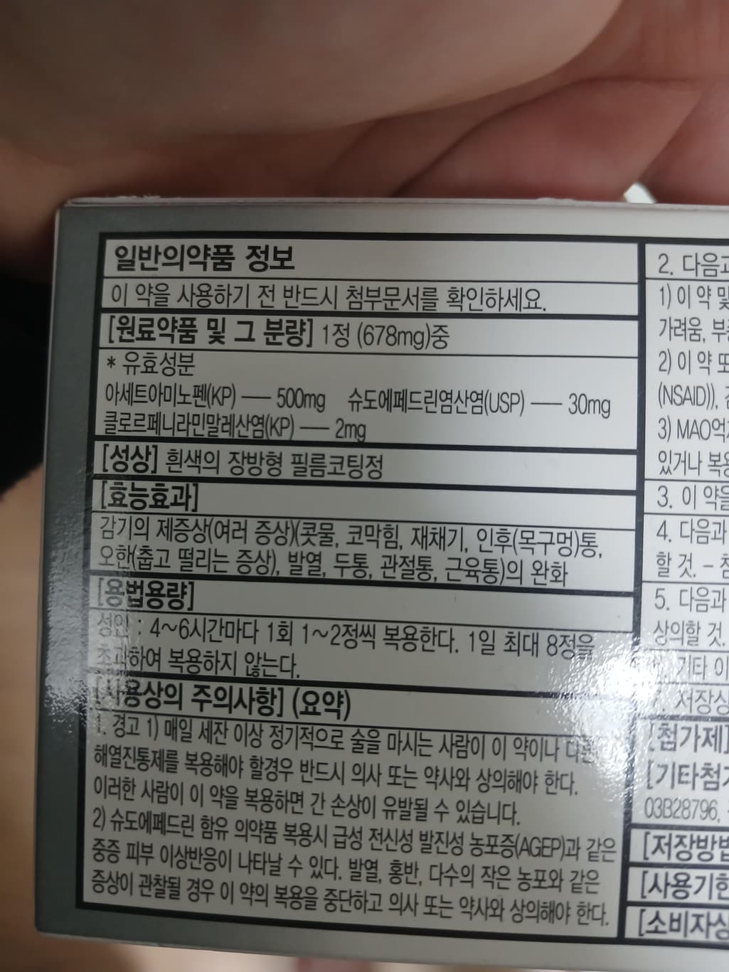 5번 째 사진