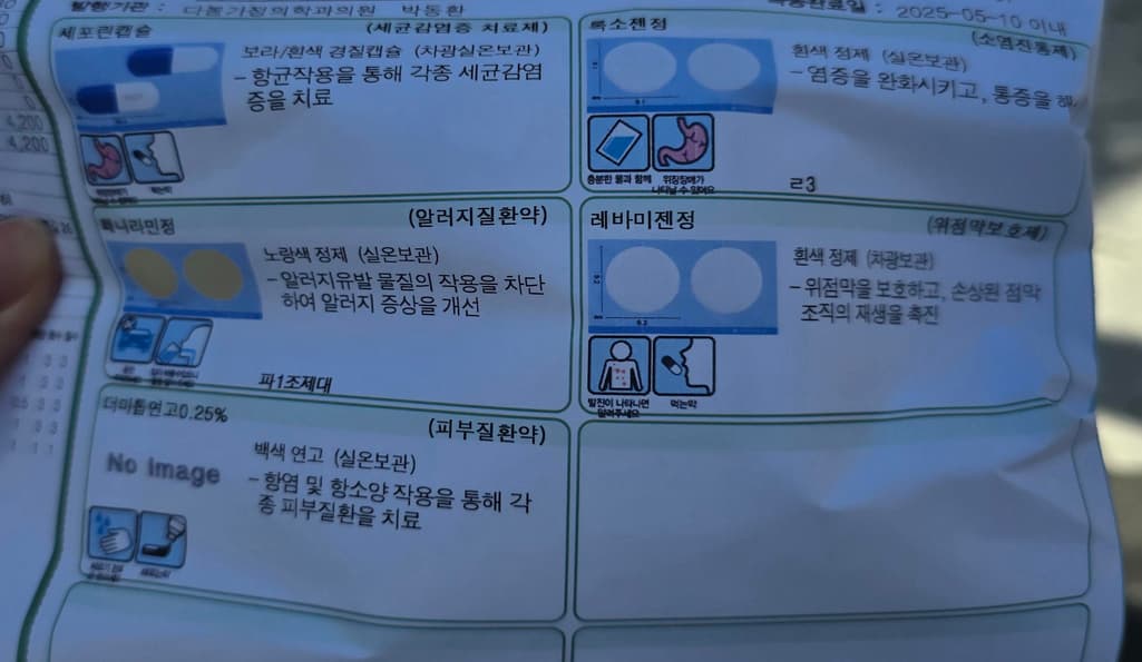 1번 째 사진