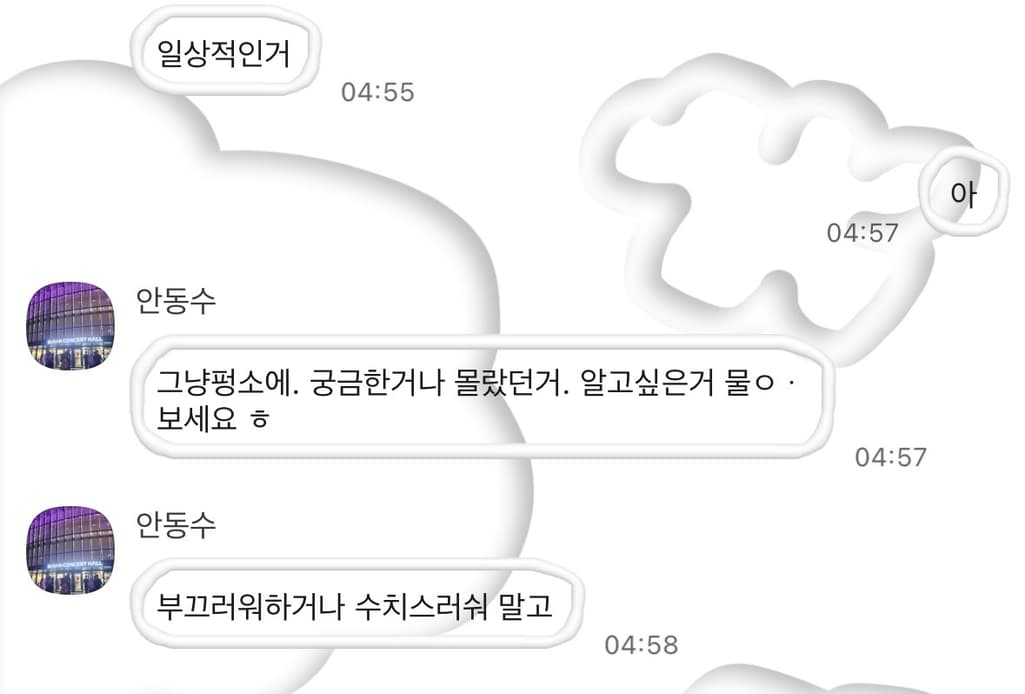 7번 째 사진