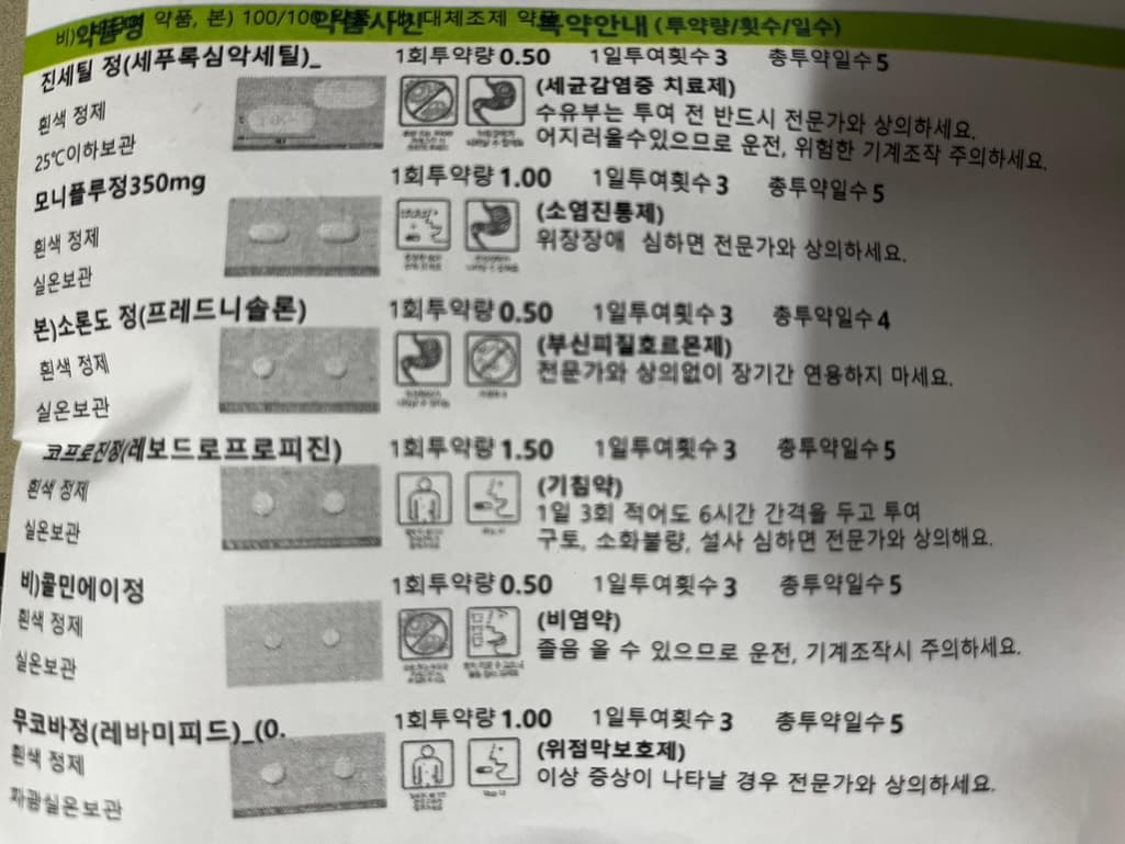 1번 째 사진