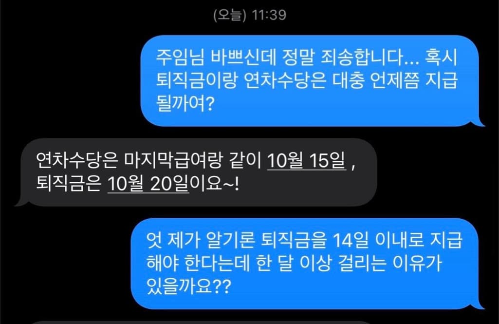 2번 째 사진