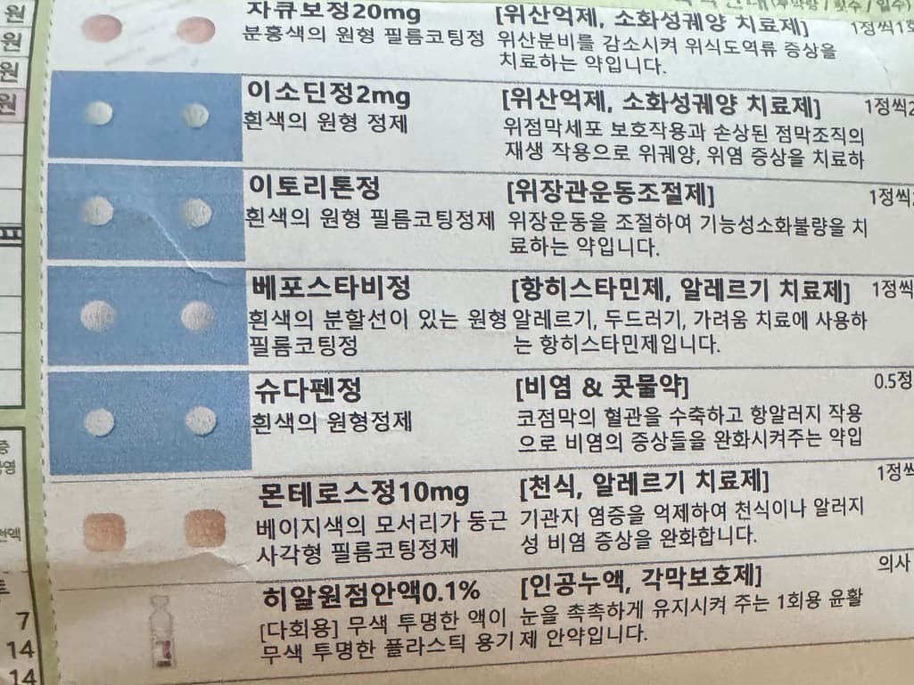 1번 째 사진