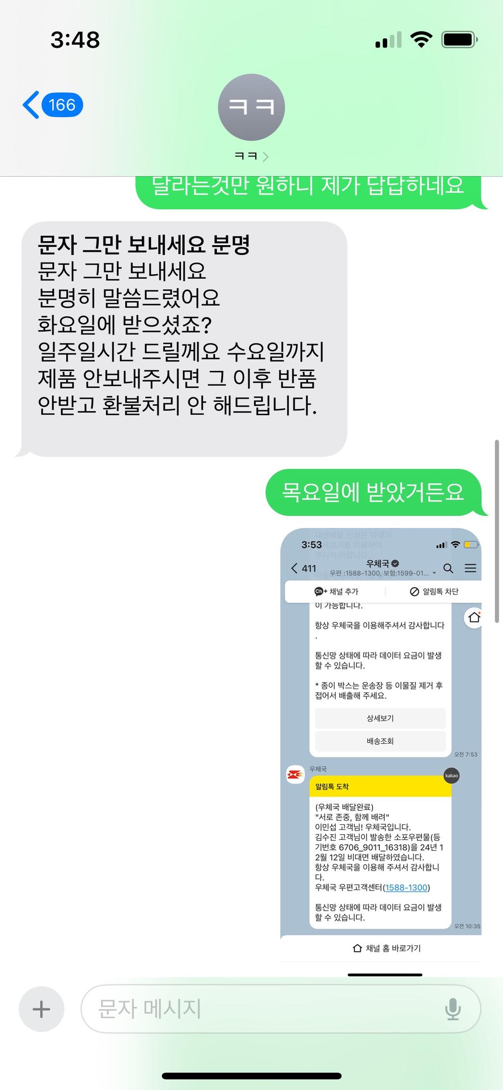 3번 째 사진