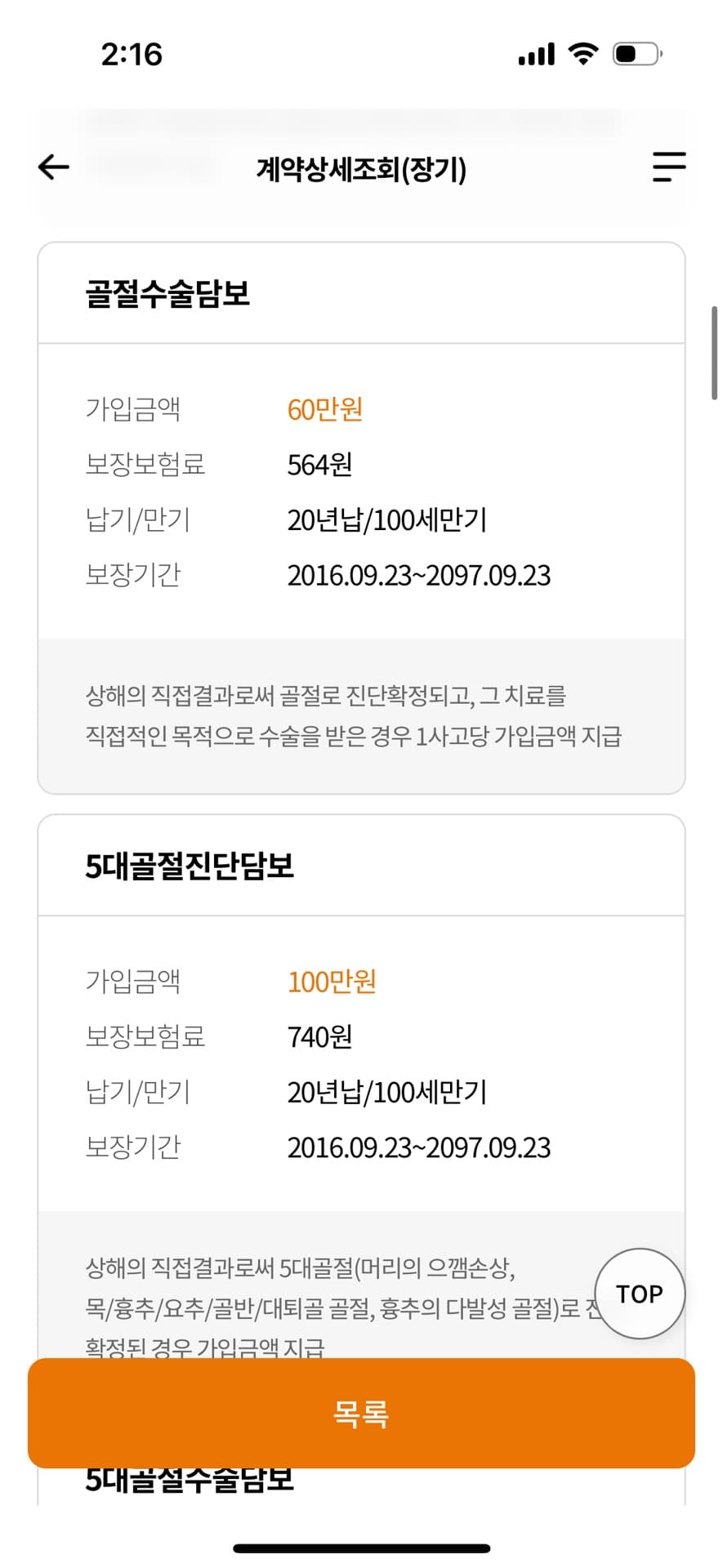 4번 째 사진