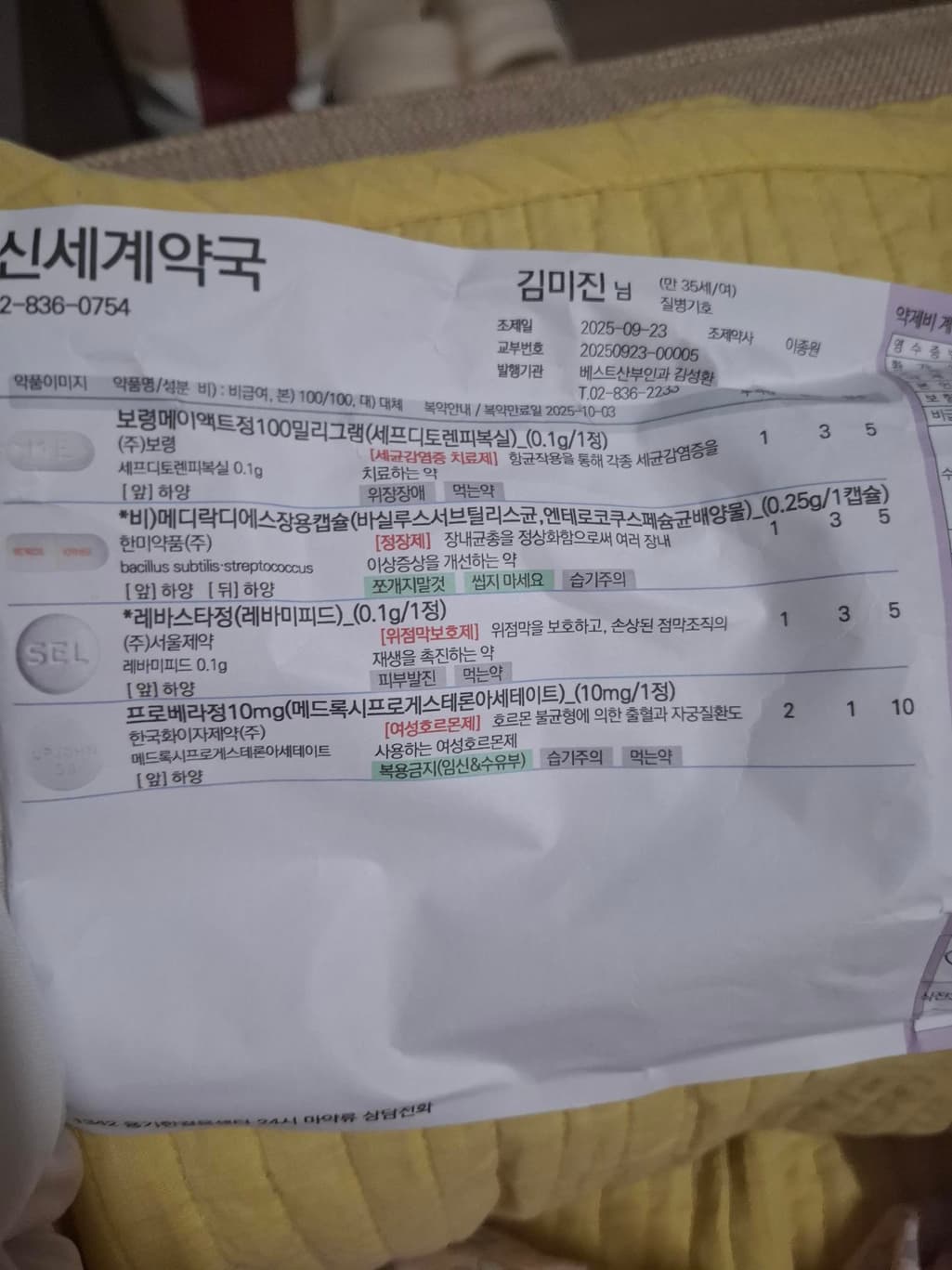 2번 째 사진